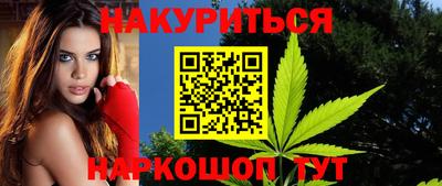 дистиллят марихуана Апрелевка