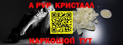 экстази Апшеронск
