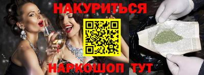 ГАЛЛЮЦИНОГЕННЫЕ ГРИБЫ Апрелевка