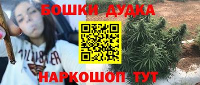 дистиллят марихуана Апрелевка