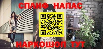 mix Апшеронск