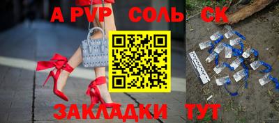 mix Апшеронск