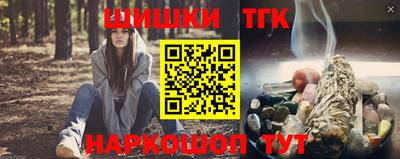 тгк Аргун