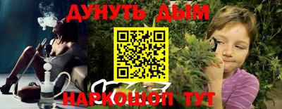 ГАЛЛЮЦИНОГЕННЫЕ ГРИБЫ Апрелевка