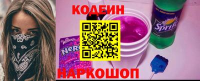 тгк Аргун