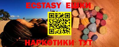 тгк Аргун