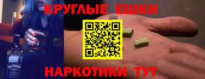 тгк Аргун