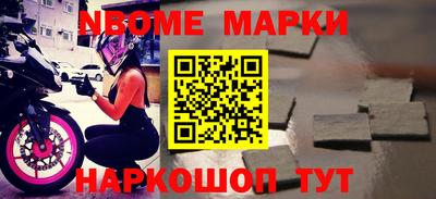 экстази Апшеронск