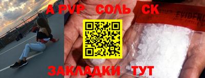 экстази Апшеронск