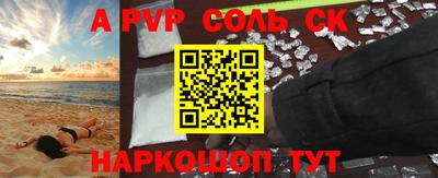 тгк Аргун
