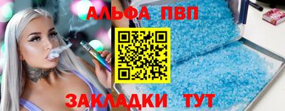 дистиллят марихуана Апрелевка