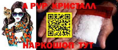 mix Апшеронск