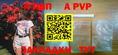 mix Апшеронск