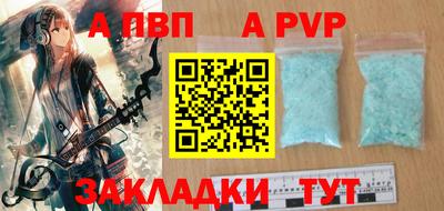 mix Апшеронск