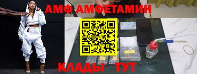 экстази Апшеронск