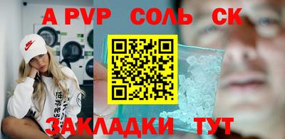 тгк Аргун