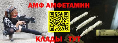 экстази Апшеронск