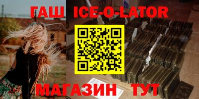 тгк Аргун