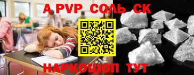 тгк Аргун
