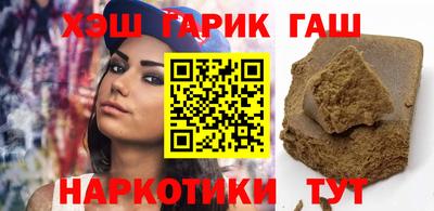тгк Аргун
