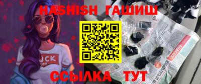 тгк Аргун