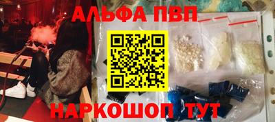 mix Апшеронск