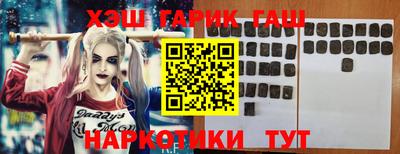 дживик Аргун