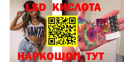 экстази Апшеронск