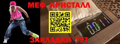 дистиллят марихуана Апрелевка