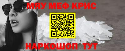 экстази Апшеронск