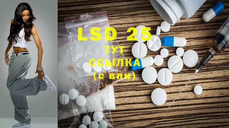 продажа наркотиков  Великие Луки  мориарти официальный сайт  Лсд 25 экстази ecstasy 