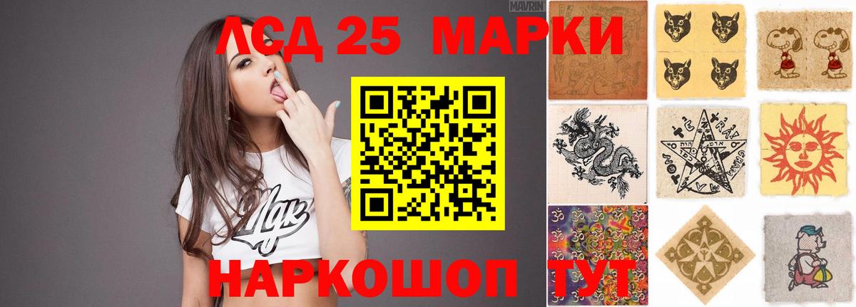 ЛСД экстази кислота  ЛСД экстази  Великие Луки  ЛСД экстази ecstasy  Вход с VPN 