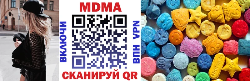 MDMA VHQ  Великие Луки 