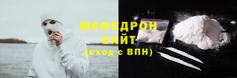 МЯУ-МЯУ мука  MEGA сайт  Великие Луки 