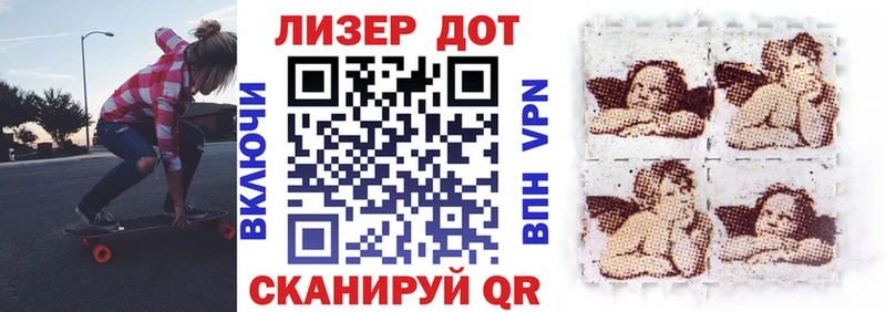 закладки  Великие Луки  Марки NBOMe 1,5мг 