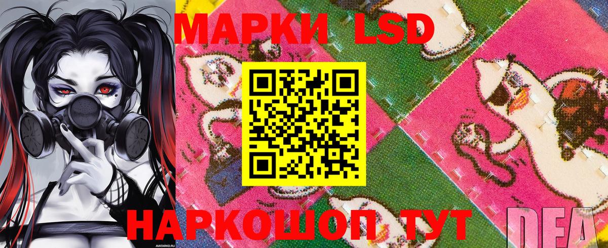 Марки N-bome 1500мкг  Вход с VPN  Великие Луки 