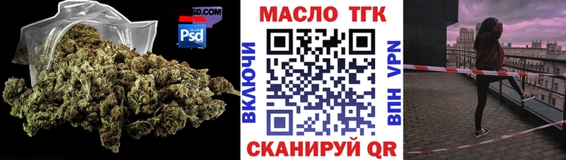 сайты даркнета телеграм  ссылка на мегу маркетплейс  Великие Луки  Дистиллят ТГК THC oil 