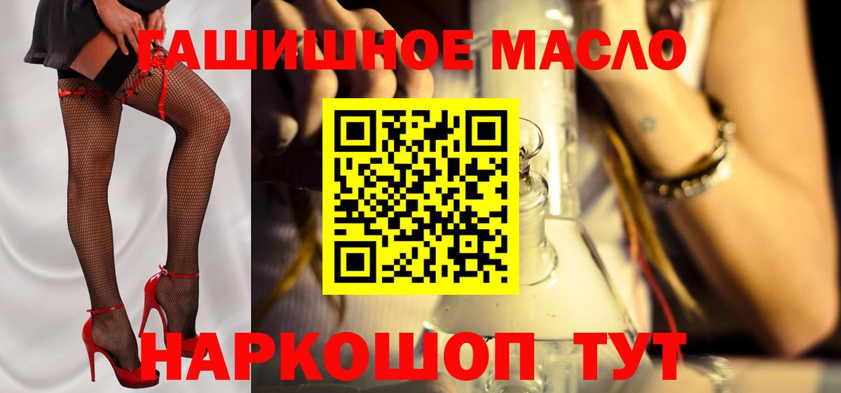 Великие Луки  ТГК концентрат  Вход с VPN 