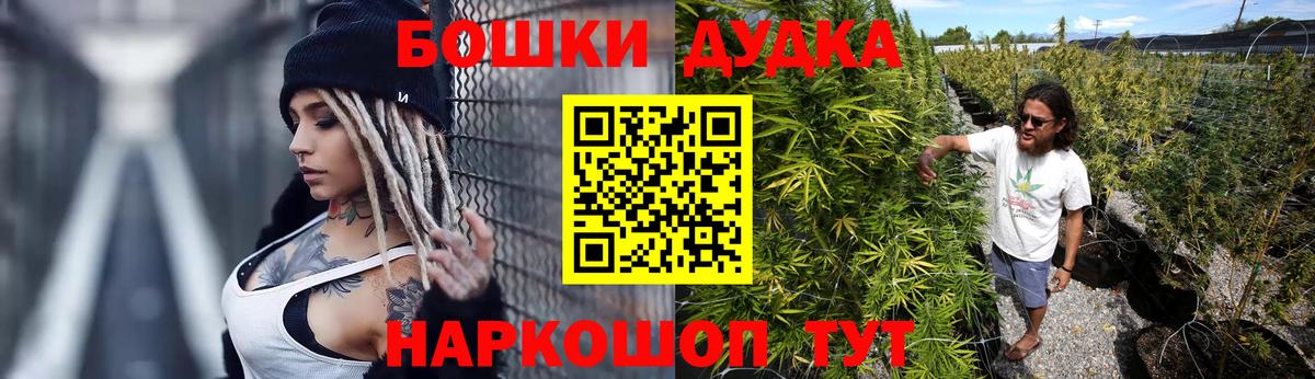 Великие Луки  Бошки Шишки тримм  Вход с VPN  Бошки марихуана Ganja  Канабис семена 