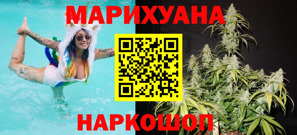 Марихуана тримм  Бошки марихуана Amnesia  Шишки марихуана сатива  Шишки марихуана Amnesia  Великие Луки 